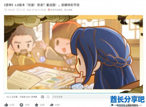 酋长游戏吧4
