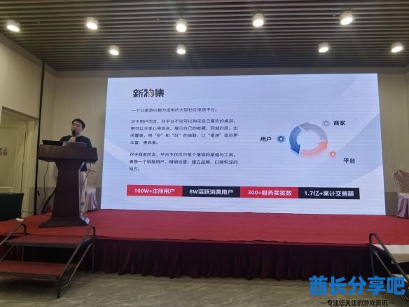 酋长游戏吧16