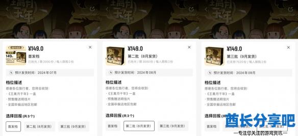 酋长游戏吧1