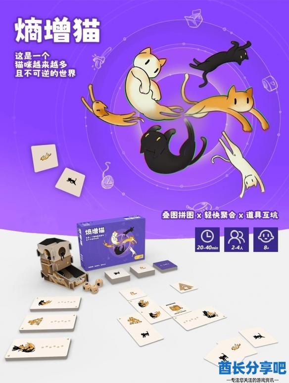 酋长游戏吧11