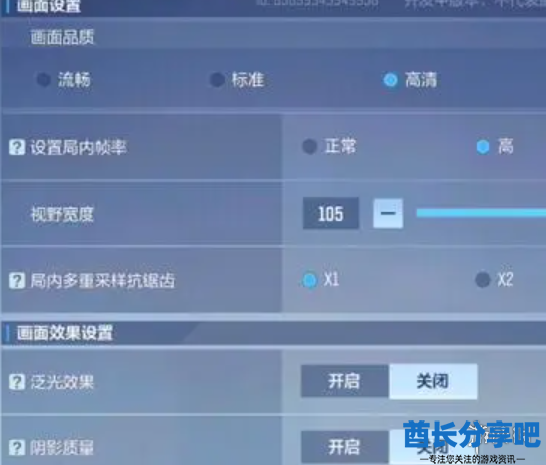 酋长游戏吧2