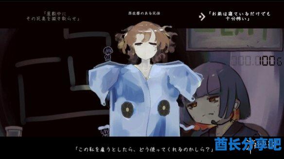酋长游戏吧3