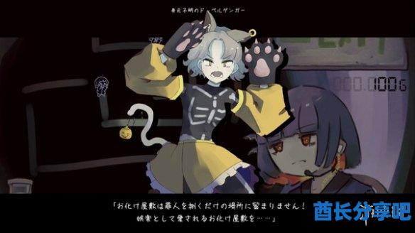 酋长游戏吧1