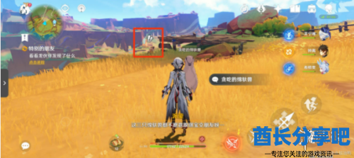 酋长游戏吧5