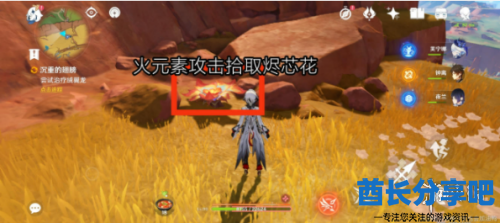 酋长游戏吧6