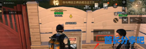 酋长游戏吧2