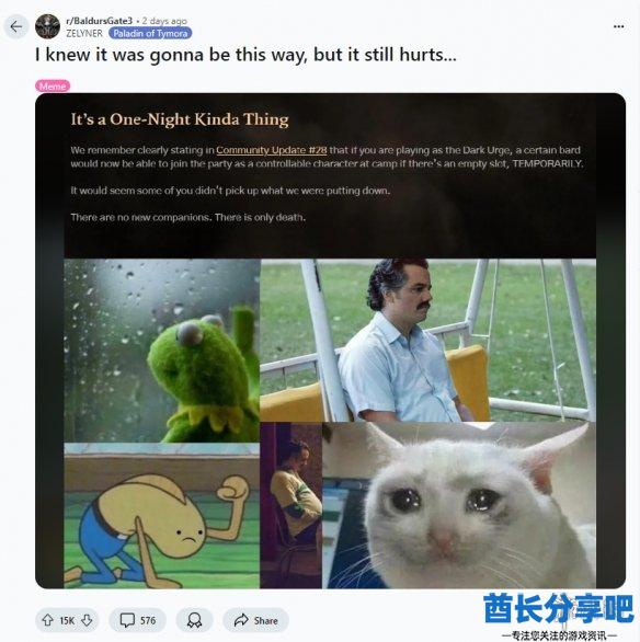酋长游戏吧1