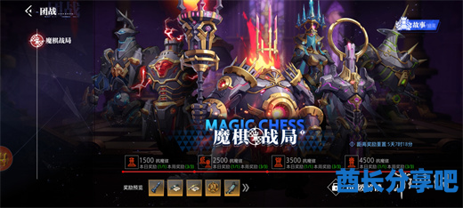 酋长游戏吧2