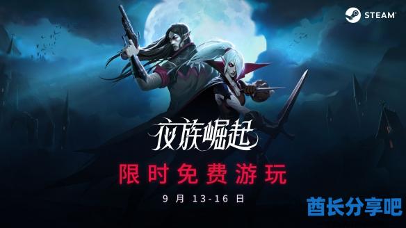 酋长游戏吧1