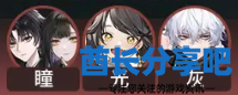 酋长游戏吧2