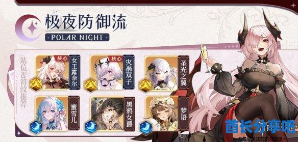 酋长游戏吧3