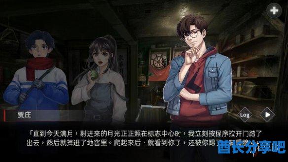 酋长游戏吧2