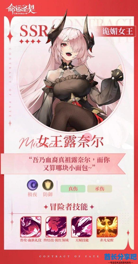 酋长游戏吧2