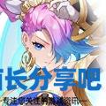 酋长游戏吧8