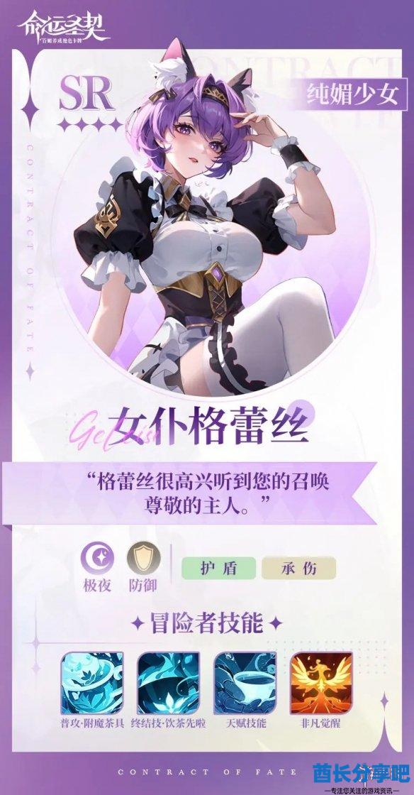 酋长游戏吧2