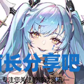 酋长游戏吧17