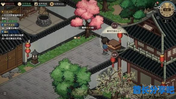酋长游戏吧3