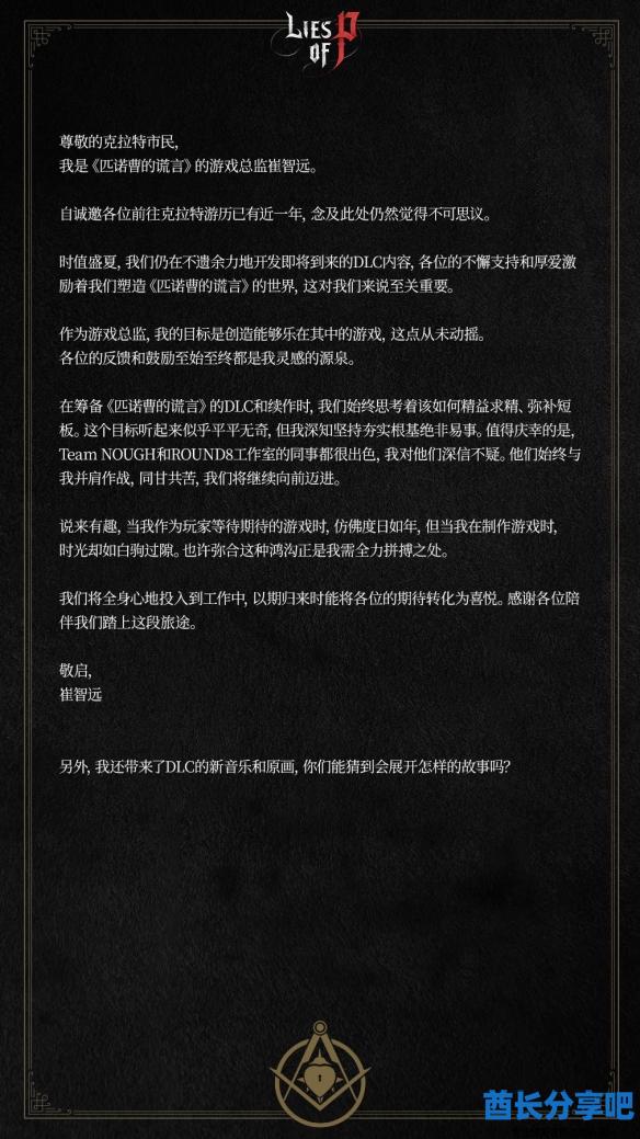 酋长游戏吧2