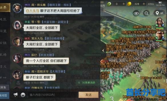 酋长游戏吧2