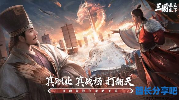 酋长游戏吧5