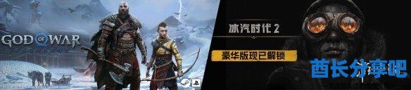 酋长游戏吧2