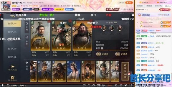 酋长游戏吧1