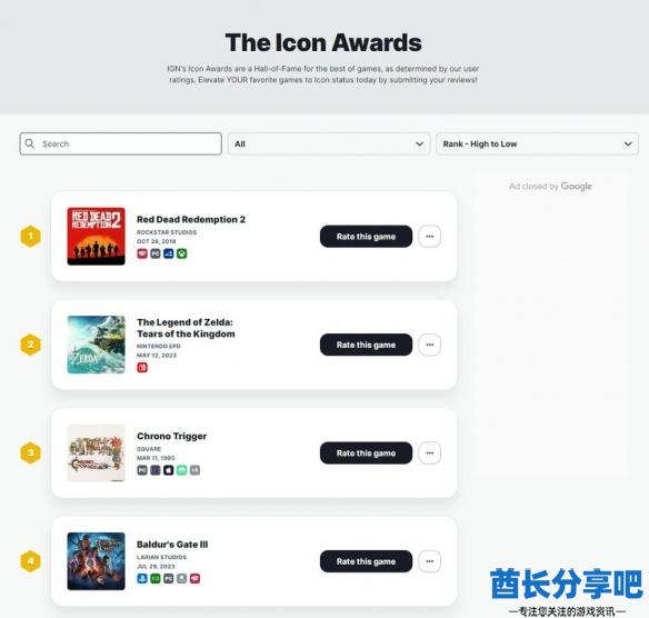 酋长游戏吧3