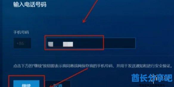 酋长游戏吧6