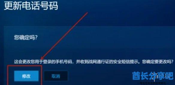 酋长游戏吧4