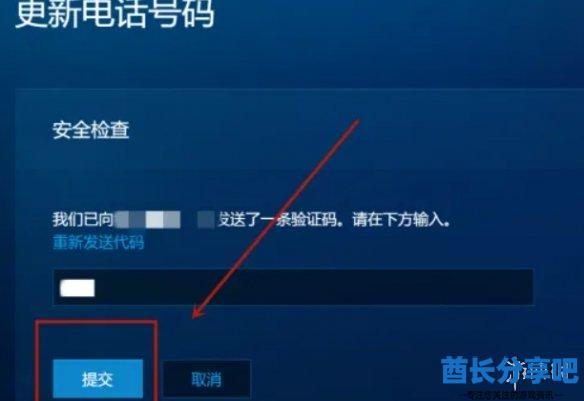 酋长游戏吧5