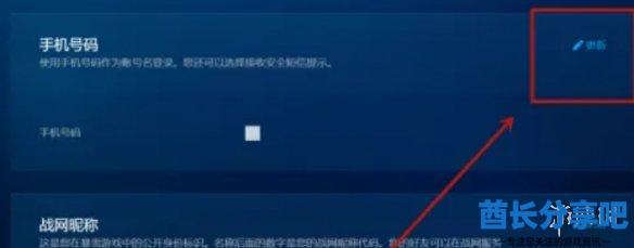 酋长游戏吧3