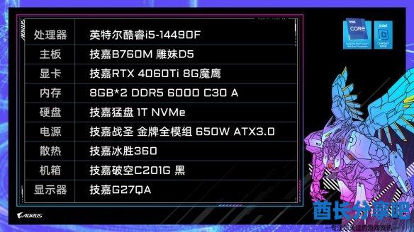 酋长游戏吧5