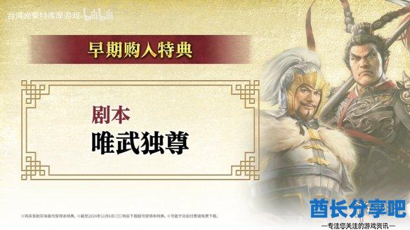 酋长游戏吧24