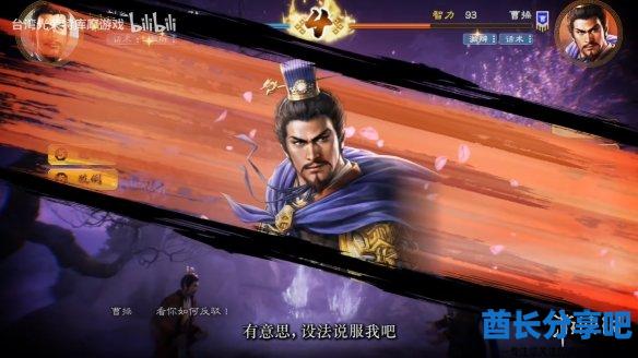 酋长游戏吧18