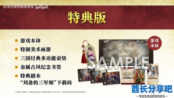 酋长游戏吧25