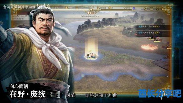 酋长游戏吧5