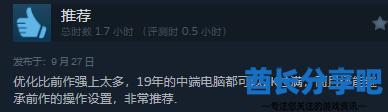 酋长游戏吧4