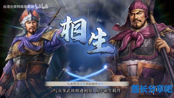 酋长游戏吧10