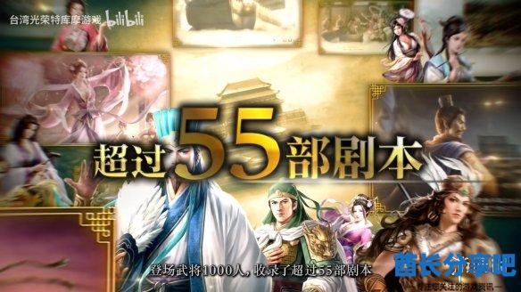 酋长游戏吧6