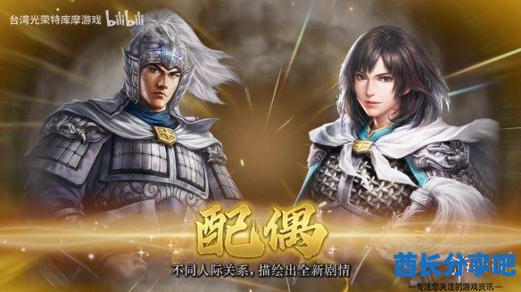 酋长游戏吧11