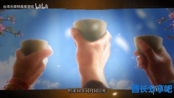 酋长游戏吧8