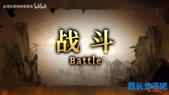 酋长游戏吧15