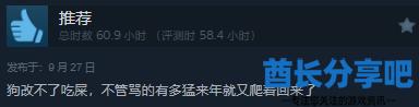 酋长游戏吧2