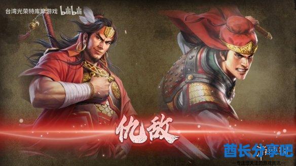 酋长游戏吧12