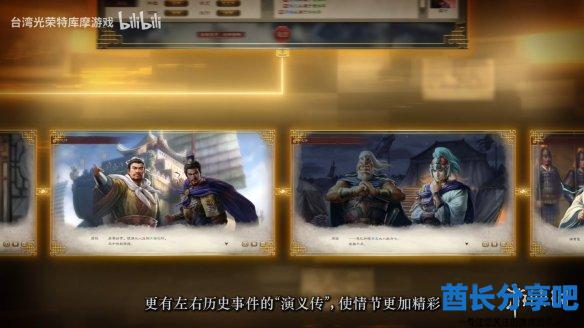 酋长游戏吧13