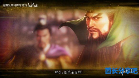 酋长游戏吧20