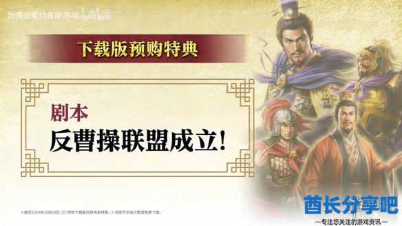 酋长游戏吧23