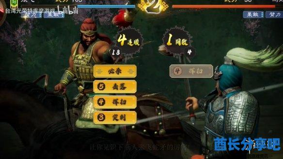 酋长游戏吧19