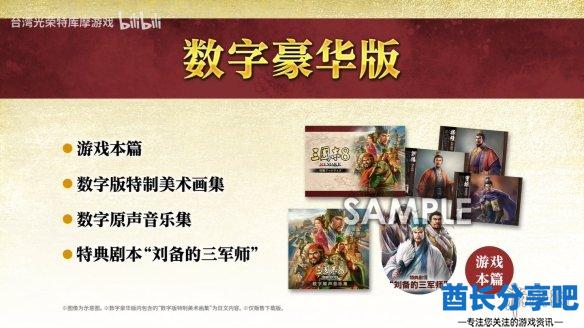 酋长游戏吧26