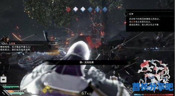 酋长游戏吧4